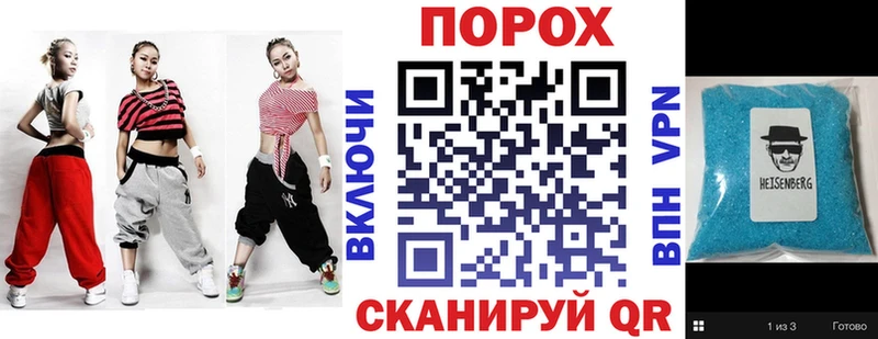 купить наркотик Чердынь Амфетамин VHQ