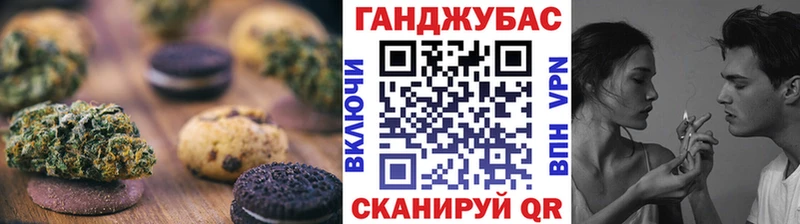 Canna-Cookies марихуана  Чердынь 