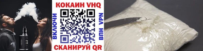 КОКАИН Эквадор Чердынь