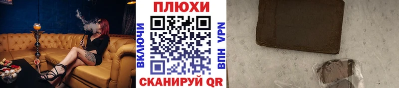 ГАШИШ ice o lator  Чердынь 