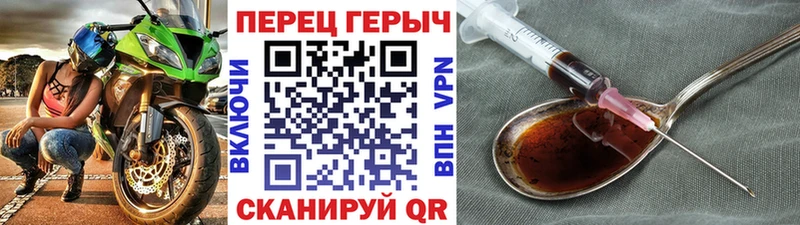 ГЕРОИН гречка  что такое   Чердынь 
