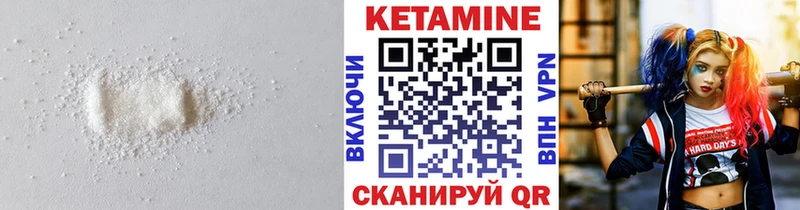 даркнет сайт Чердынь КЕТАМИН VHQ