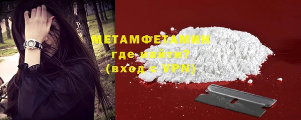 первитин Абинск