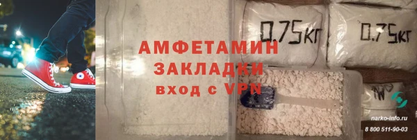 меф VHQ Алексеевка