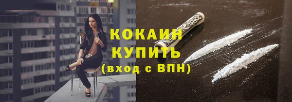 первитин Абинск