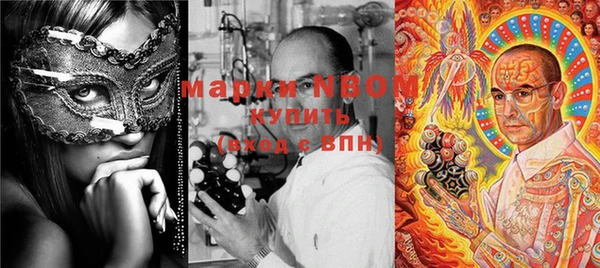 марихуана Алзамай
