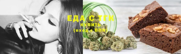 кристаллы Красноперекопск