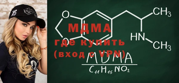 первитин Абинск