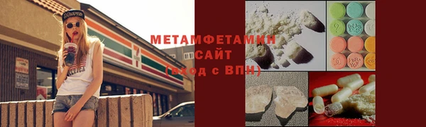 spice Горняк
