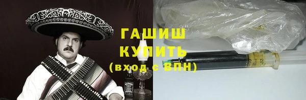 гашик Абаза