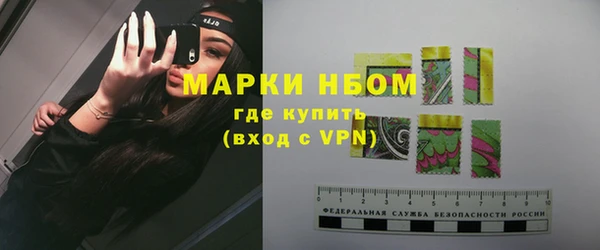 марки nbome Абдулино