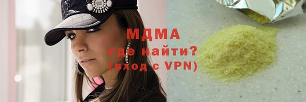 марки nbome Абдулино