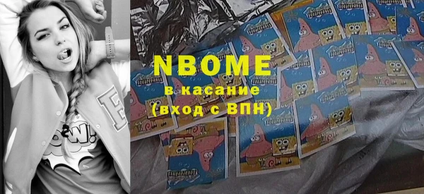 марки nbome Абдулино