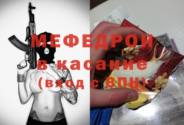 первитин Абинск