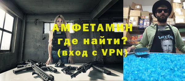 первитин Абинск