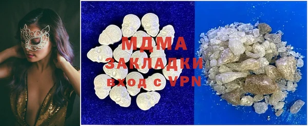 гашик Абаза