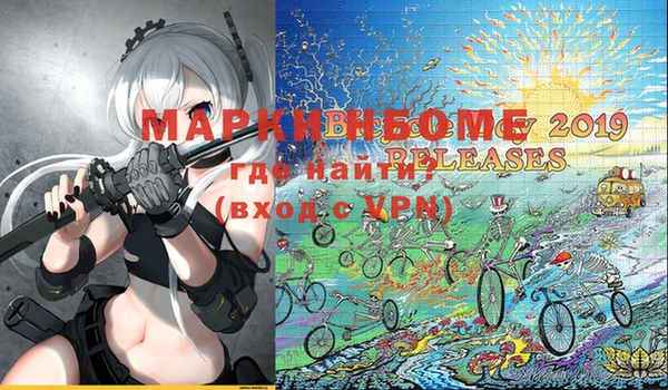 мефедрон Горнозаводск