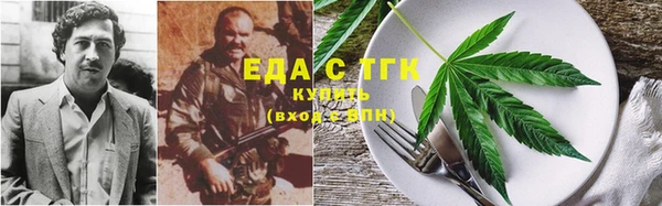 марихуана Алзамай