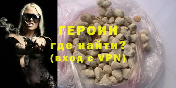 гашик Абаза