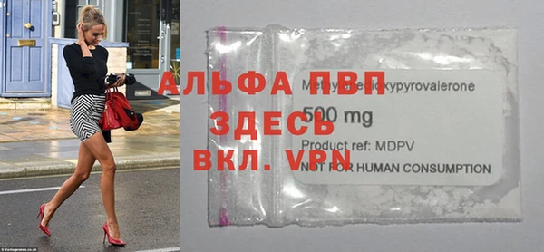 марки nbome Абдулино