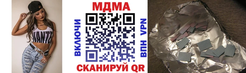 наркота  Чердынь  МДМА кристаллы 