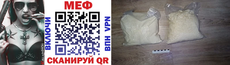 Мефедрон VHQ shop телеграм Чердынь mega сайт