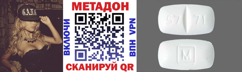 кракен ССЫЛКА  закладка  Чердынь  МЕТАДОН мёд 