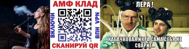Метамфетамин кристалл  Чердынь 