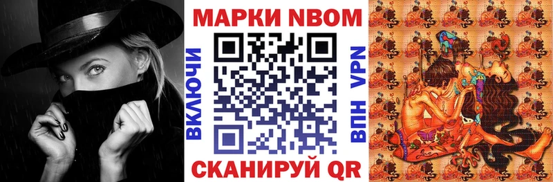 Марки 25I-NBOMe 1500мкг MEGA Чердынь