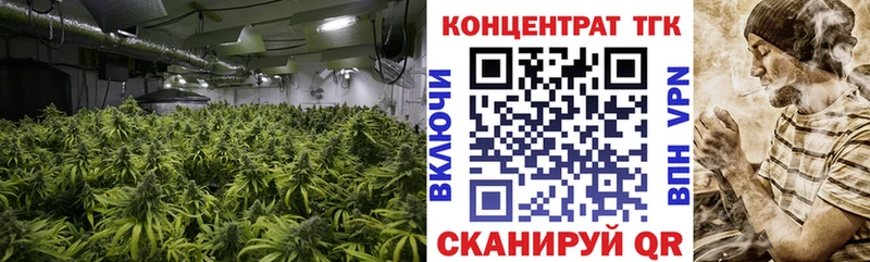 Дистиллят ТГК жижа  закладка  Чердынь 